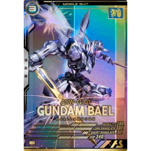 アーセナルベース FQB02-012 ガンダム・バエル P