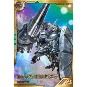 アーセナルベース FQB03-012 エグザベ専用ギャン(ハクジ装備)[GQ]【FQ】