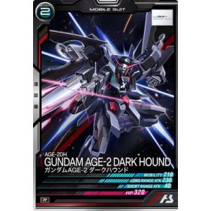 アーセナルベース FQB04-012 ガンダムAGE-2 ダークハウンド R