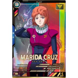 アーセナルベース FQB04-017 マリーダ・クルス P