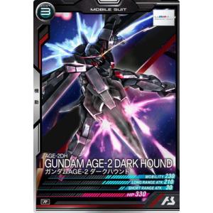 アーセナルベース FQB05-011 ガンダムAGE-2 ダークハウンド R