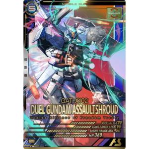 シークレットレア】機動戦士ガンダム アーセナルベース BP02-011