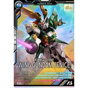 BANDAI（バンダイ） アーセナルベース UT05-018 デスティニーガンダム