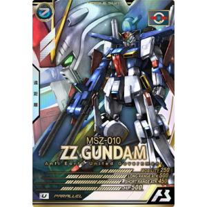 機動戦士ガンダム アーセナルベース UT06-011 MSN-04FF サザビー