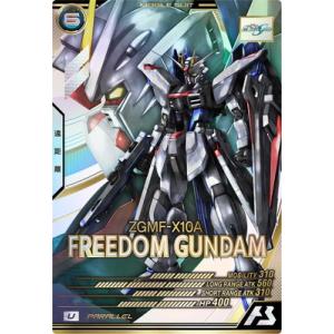 β版>エールストライクガンダム(LR)(ST04-001) : トレカショップ