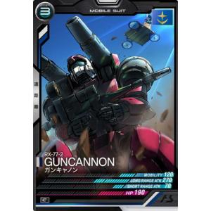 BANDAI アーセナルベース LX02-091 ゼクス・マーキス M : フル