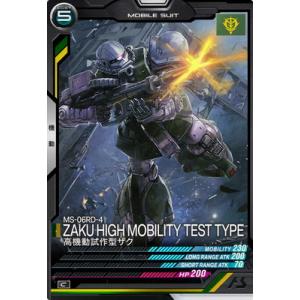BANDAI（バンダイ） アーセナルベース FQ04-015 G-セルフ(パーフェクト