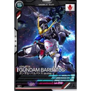 バトスピ　カオティックキマイラガン Amazon.co.jp: バトルスピリッツ/SJ19-02 カオティック・キマイラガン