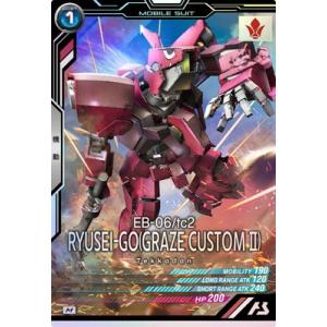 ヴァイスシュヴァルツ AOH/W127-T12 夏の思い出 エトラ (TD