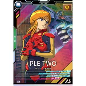 アーセナルベース LX02-082 プルツー M