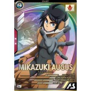 PSA10 ガンダム β版　リミテッドBOX ST01-001 LR さ*き様 PSA10 ガンダム リミテッドBOX ST01-001 LR PSA10