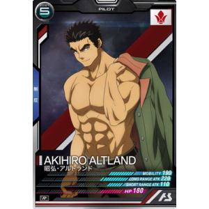 BANDAI（バンダイ） ガンダムカードゲーム ST04-010 キラ・ヤマト C