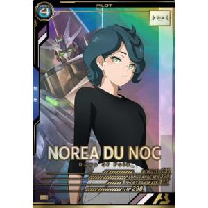 BANDAI アーセナルベース LXR01-012 プルツー LX : フルアヘッド