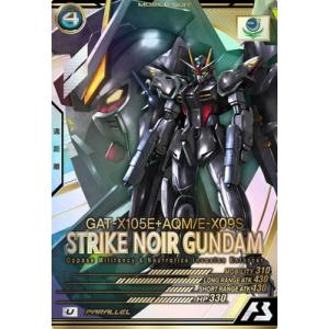 FQ02-027 ガンダム・バルバトスルプスレクス U SP-SEC