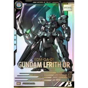 BANDAI ガンダムカードゲーム ST01-001 ガンダム LR【リミテッド