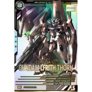 アーセナルベース LX02-066 ガンダム・ルブリス・ソーン P【PARALLEL】