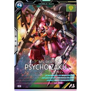 BANDAI（バンダイ） アーセナルベース FQ06-027 スタービルド