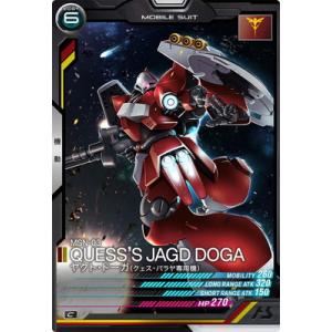 BANDAI（バンダイ） アーセナルベース FQ04-015 G-セルフ(パーフェクト