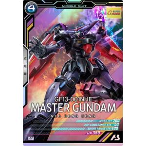 BANDAI（バンダイ） アーセナルベース PR-065 ウイングガンダム【PR