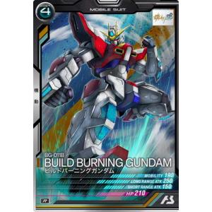 タカラトミー デュエルマスターズ/DM24-EX4/秘3/SR/ボルメテウス