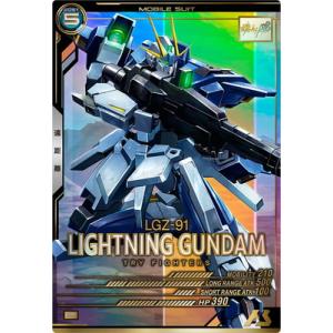 BANDAI アーセナルベース FQ02-027 ガンダム・バルバトスルプス