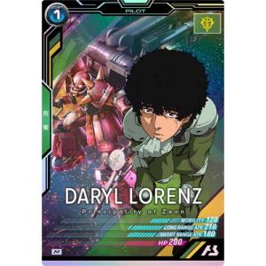 アーセナルベース　最強　自由への祈りセット BANDAI アーセナルベース LXR02-012 三日月・オーガス LX : フル