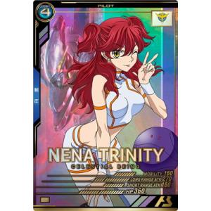 アーセナルベース LX03-088 ネーナ・トリニティ P