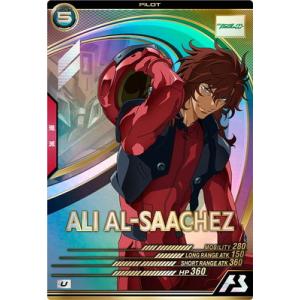 BANDAI（バンダイ） バトルスピリッツ 【SECRET】BS74-X11 戦国神龍