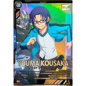 BANDAI アーセナルベース UTB05-025 ステラ・ルーシェ U【SECRET