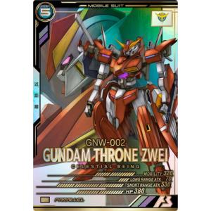 BANDAI - アーセナルベース　zガンダム LX03-008  SEC BANDAI アーセナルベース LX03-008 Zガンダム(バイオセンサー