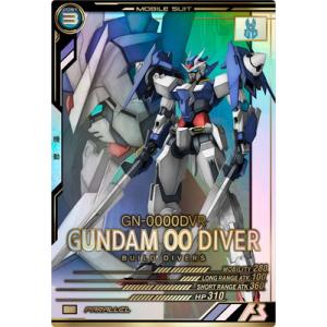 BANDAI - アーセナルベース　zガンダム LX03-008  SEC LX03-008 Zガンダム(バイオセンサー) SEC アーセナルベース : B