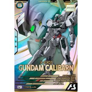 貴重未開封品【アーセナルベース】シリアル入り限定　キャリバーン＆カルラ カードリスト − CARD LIST｜機動戦士ガンダム アーセナルベース 公式