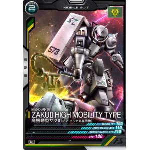 BANDAI（バンダイ） アーセナルベース LX04-092 シン・アスカ【SEC