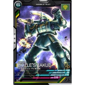 シークレット シン・アスカ LX04 アーセナルベース Amazon.co.jp: アーセナルベース LX04-092 SEC シン・アスカ