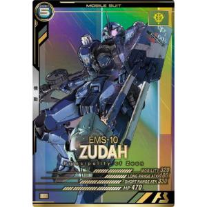 BANDAI アーセナルベース LX04-092 シン・アスカ【SEC】 : フル