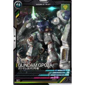 ガンダムカードゲーム エールストライクガンダム β版 ST04-001 LR+ ミントモール / MINT GAMES 池袋店 / 【ST04-001】エール