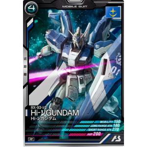 FQ02-027 ガンダム・バルバトスルプスレクス U SP-SEC アーセナル