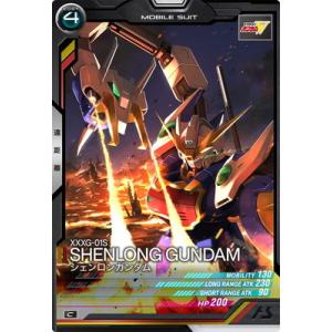 ガンダムカードゲーム　1弾　R パラレル　シェンロンガンダム　4枚 パラレル】シェンロンガンダム「R+」(緑)[GD01-029] | 【GD01】Newtype