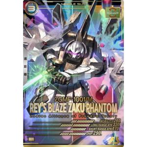 アーセナルベース LX04-041 ブレイズザクファントム(レイ・ザ・バレル専用機) P