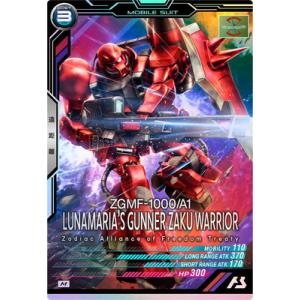 BANDAI（バンダイ） アーセナルベース FQ05-015 ガンダムデスサイズ