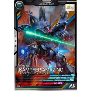 バトルスピリッツ　デスティニーガンダム　メサイア攻防戦　シークレット　三枚セット Amazon | バトルスピリッツ デスティニーガンダム［メサイア攻防