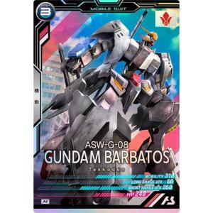 BANDAI（バンダイ） アーセナルベース FQ04-021 ガンダム・キャリバー