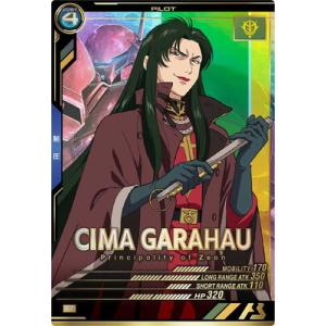 イラスト違い】遊戯王 QCAC-JP050 灰流うらら (日本語版 25th