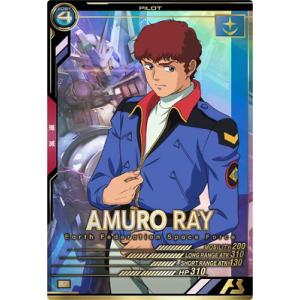 アーセナルベース LX04-083 アムロ・レイ P