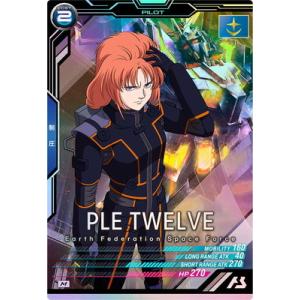 アーセナルベース LX04-089 プルトゥエルブ M