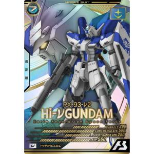 バトルスピリッツ　ストライクフリーダムガンダム　XX CB27-XX01 ストライクフリーダムガンダム XX | バトスピ(カード