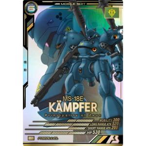 BANDAI アーセナルベース LX04-092 シン・アスカ【SEC】 : フル