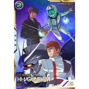 ラッピング対応 バンダイ BANDAI 機動戦士ガンダム アーセナル ラッピング対応 バンダイ BANDAI 機動戦士ガンダム アーセナル