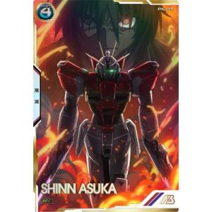 BANDAI アーセナルベース FQ03-003 ユニコーンガンダム(覚醒) U