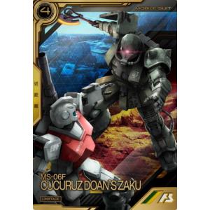 アーセナルベース セット未使用 アーセナルベース 未開封の新品・未使用品・中古品｜Yahoo